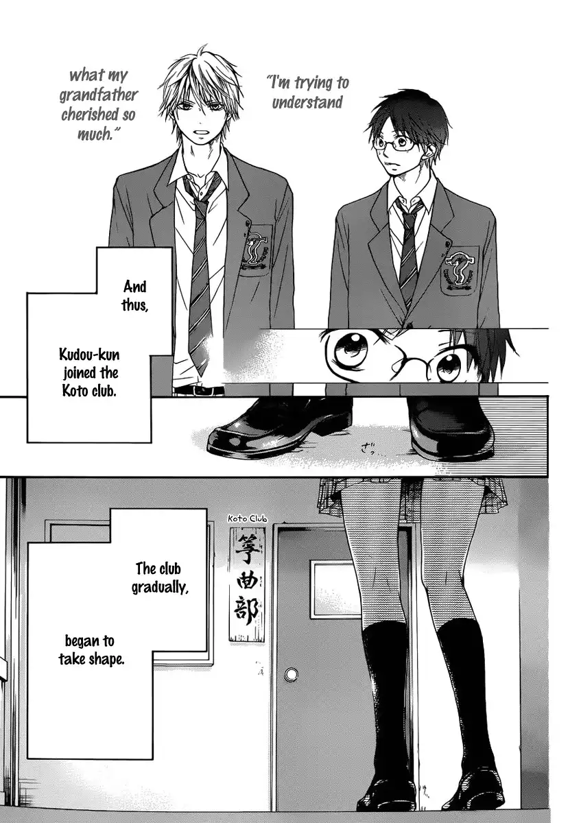 Kono Oto Tomare! Chapter 2 3